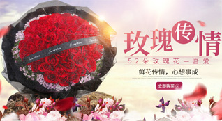海南乐东县黄流镇鲜花速递